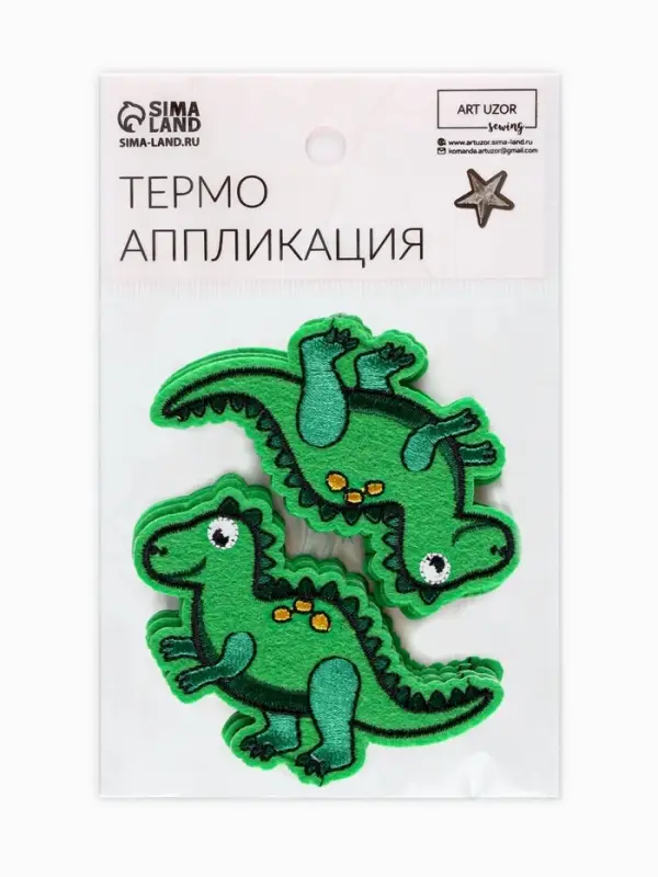 Термоаппликация «Дракоша», 7.5×5.5 см, зелёная