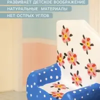 Мебель для кукол &laquo;Кресло с цветами&raquo;, 5&times;3&times;7.5 см, дерево
