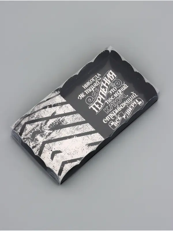 Коробка для печенья, «Комплимент», 10.5×20×3 см