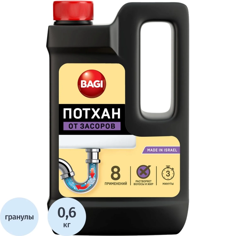 Средство для прочистки труб Bagi ПОТХАН от засоров гранулированное 600гр