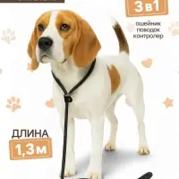 Ринговка для собак, 130&times;1 см, чёрная