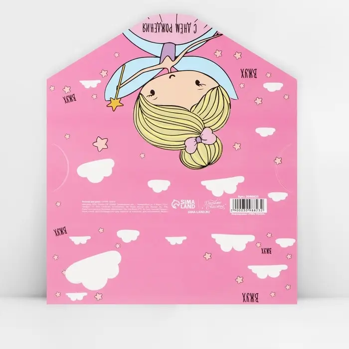 Конверт для денег фигурный &laquo;Феечка&raquo;, 17.5 х 8 см