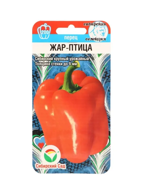 Семена Перец сладкий "Жар-Птица", среднеспелый, 15 шт