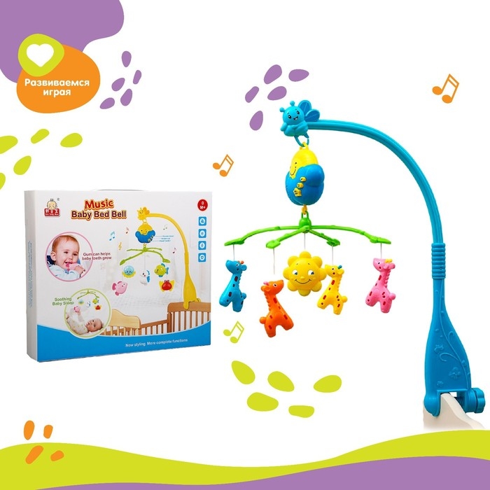 Мобиль музыкальный на кроватку «Жирафики», работает от батареек Мобиль музыкальный на кроватку «Жирафики», работает от батареек