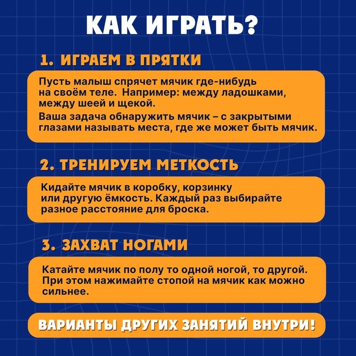 Развивающий сенсорный мячик, маленький Развивающий сенсорный мячик, маленький