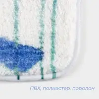 Коврик для ванной и туалета SAVANNA &laquo;Гранд&raquo;, 50&times;80 см, голубой