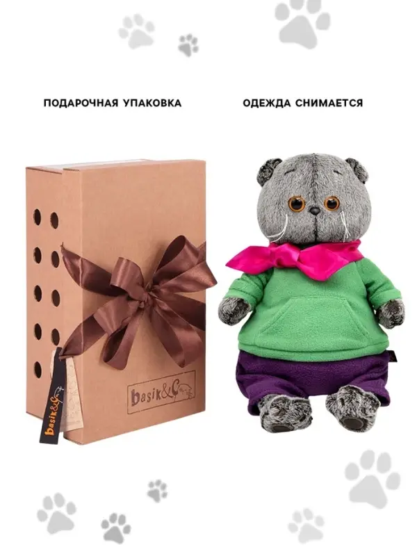 Мягкая игрушка &laquo;Кот Басик&raquo;, в комплекте из флиса, 19 см