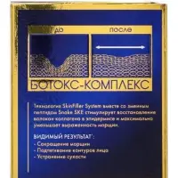 Крем для лица Delicare, со змеиным пептидом, 60+, 50 мл