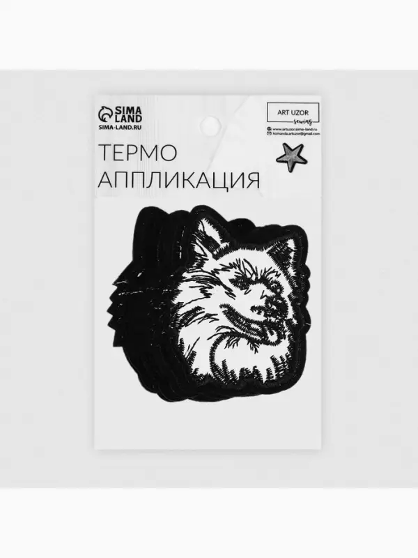 Термоаппликация «Волк», 7×6 см, разноцветная Термоаппликация «Волк», 7×6 см, разноцветная