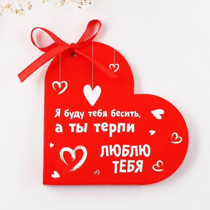 Валентинка открытка на 14 февраля «Люблю тебя», 10 шт, 12 х 10 см Валентинка открытка на 14 февраля «Люблю тебя», 10 шт, 12 х 10 см