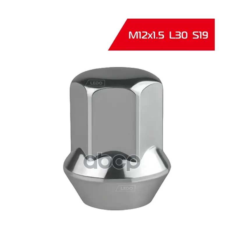 гайка колеса m12*1.5 ключ 19 хром, закрытая LEDO арт. AK78260