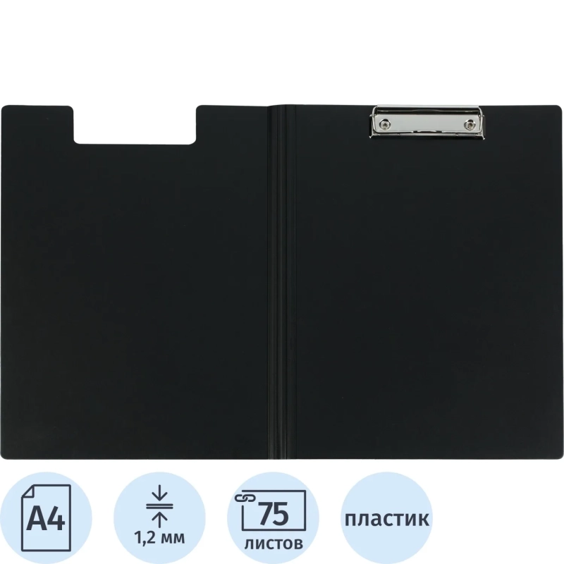 Папка-планшет Attache A4 черный с верх. створкой