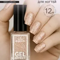 Лак для ногтей с эффектом геля &laquo;Формула&raquo;, тон 336, бежевый искрящийся