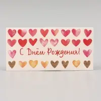 Конверт для денег &laquo;С Днём Рождения!&raquo;, 16.5&times;8 см