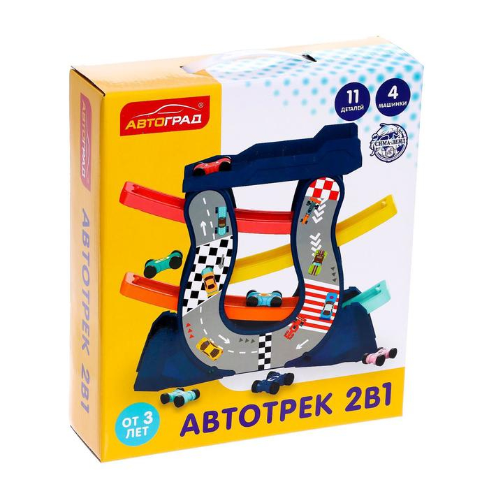 Автотрек «Гонки по склону», с 4 машинками Автотрек «Гонки по склону», с 4 машинками