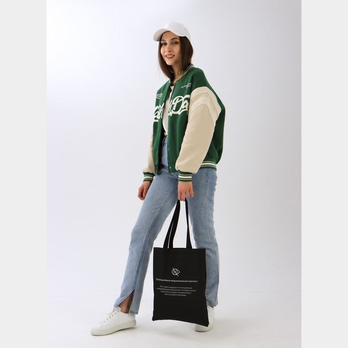 Шопер «Контент» без молнии, без подклада, чёрный Шопер «Контент» без молнии, без подклада, чёрный