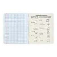 Тетрадь предметная Calligrata TOP "Абстракция", 48 листов в клетку Геометрия, со справочным материалом, обложка мелованный картон, голографическая ламинация, блок офсет