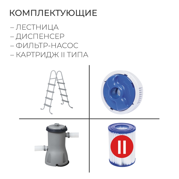 Бассейн каркасный Bestway Power Steel 56722, 412×201×122 см, фильтр-насос, лестница, диспенсер, прямоугольный Бассейн каркасный Bestway Power Steel 56722, 412×201×122 см, фильтр-насос, лестница, диспенсер, прямоугольный