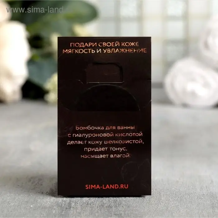 Бомбочка для ванны Black, 40 г, аромат персика, BEAUTY FOX Бомбочка для ванны Black, 40 г, аромат персика, BEAUTY FOX