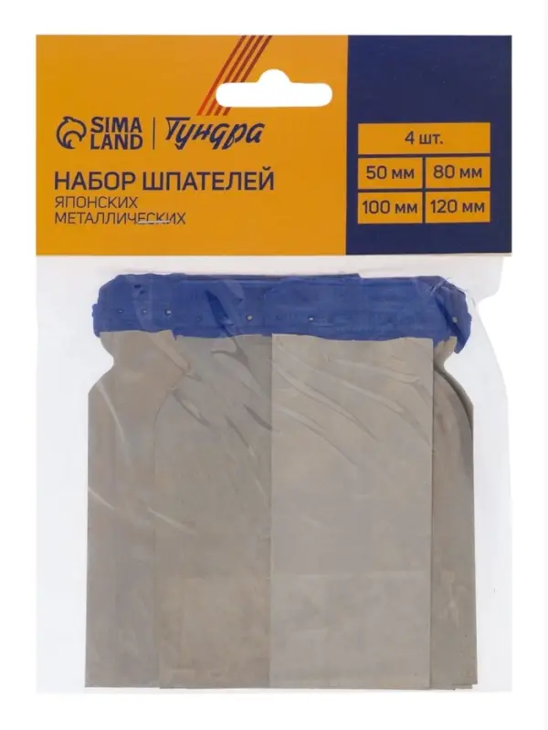Набор шпателей ТУНДРА, &laquo;японские&raquo;, металлические, 50-80-100-120 мм, 4 шт.