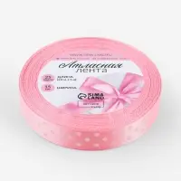 Лента атласная &laquo;Горошек&raquo;, 15 мм, 23&plusmn;1 м, розовая №004