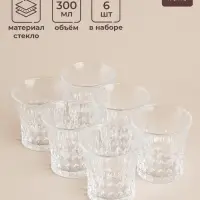 Стаканы низкие SL Home &laquo;Винтаж&raquo;, 300 мл, 8.2&times;8.5 см, набор 6 шт., стекло, прозрачные