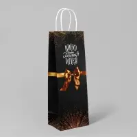 Пакет подарочный под бутылку, упаковка, &laquo;Бант&raquo;, белый крафт, 13&times;36&times;10 см
