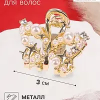 Крабик для волос &laquo;Саманта галант&raquo;, бабочка, 3 см, золотистый