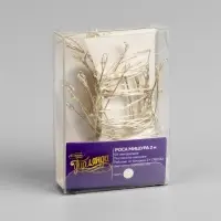 Гирлянда &laquo;Мишура&raquo; 2 м, роса, IP20, серебристая нить, 50 LED, от батареек CR2032&times;2, свечение белое