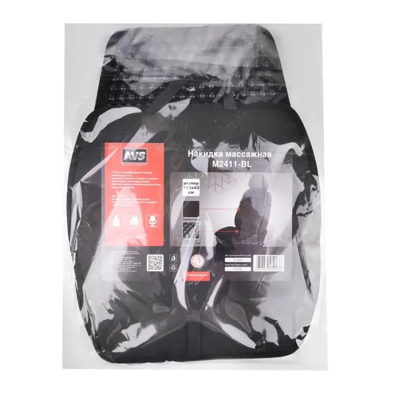 Накидка массажная AVS M2411-BL шарики (Черный), 1 шт.