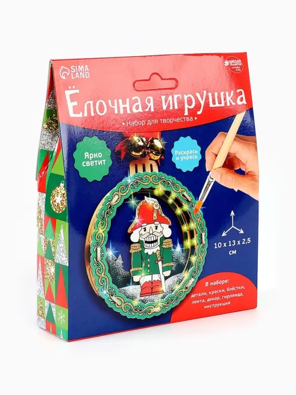 Набор для творчества &laquo;Ёлочная игрушка из дерева. Щелкунчик&raquo;