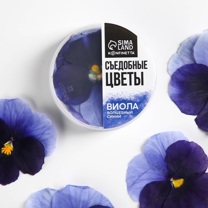 Цветы съедобные &laquo;Виола&raquo; для капкейков, тортов, куличей, напитков, 5 шт.