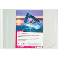 Файл-вкладыш А3 30 мкм ATTACHE горизонтальный, 50 шт