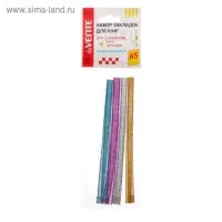 Закладки-ляссе с клеевым краем deVENTE. Shine, 6×290 мм, для книг A5, 4 тонкие ленты с блёстками, в пакете