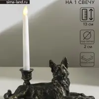Подсвечник на 1 свечу &laquo;Шарж. Овчарка&raquo;, полистоун, под бронзу, 28&times;10.8&times;13 см