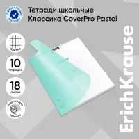 Тетрадь 18 листов, ErichKrause &laquo;CoverPrо Pastel&raquo;, в клетку, пластиковая обложка, блок офсет, 100% белизна, мятная
