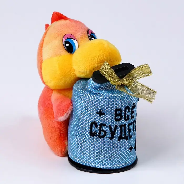 Мягкая игрушка-копилка «Всё сбудется», МИКС Мягкая игрушка-копилка «Всё сбудется», МИКС