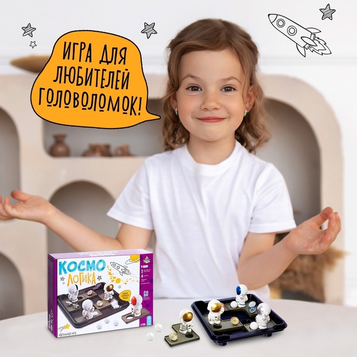 Настольная игра &laquo;Космо логика&raquo;, от 1 игрока, 7+