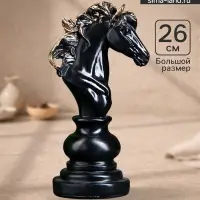 Фигурка полистоун &laquo;Конь&raquo;, чёрный, 11&times;14&times;26 см