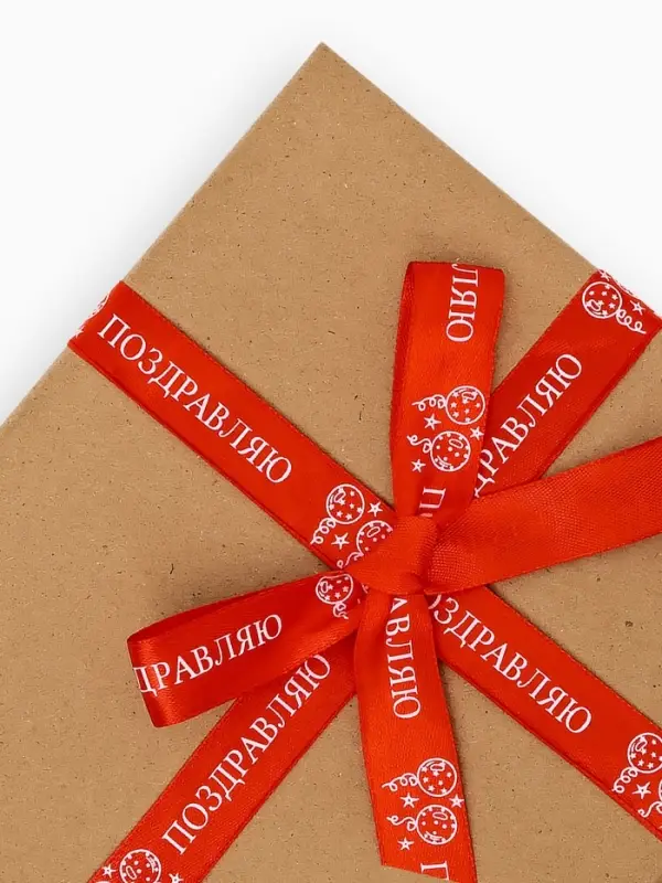 Лента атласная &laquo;Поздравляю&raquo;, шары, 2 см &times; 5 м