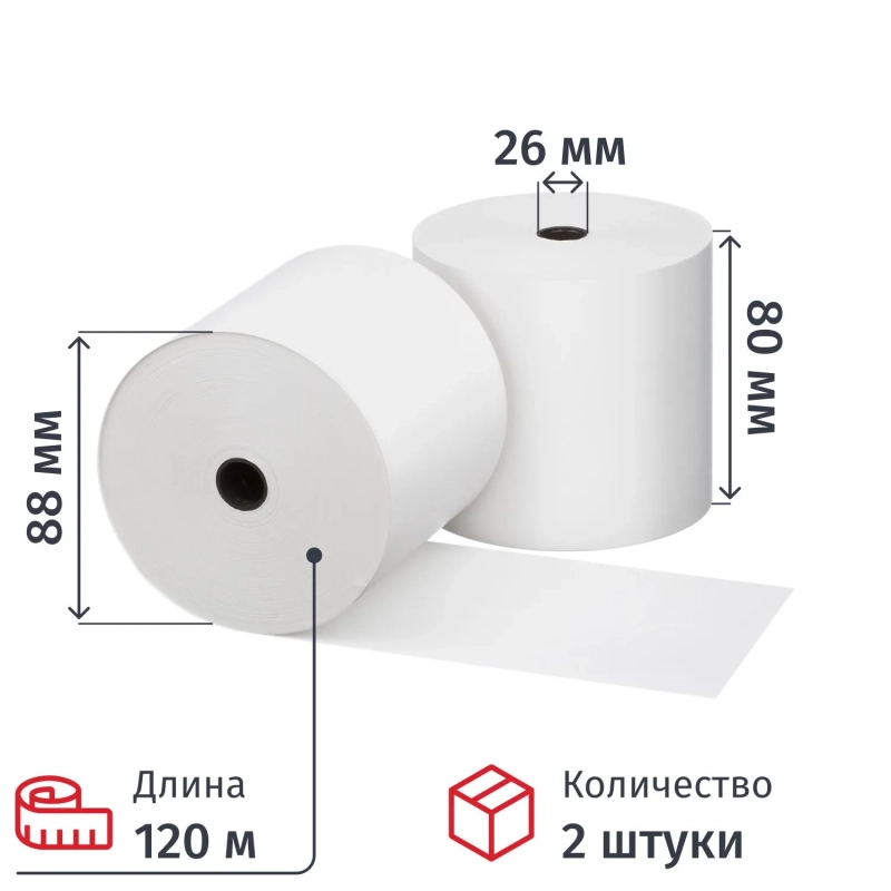 Ролики для касс 80х120х26, 2 шт/уп (спайка) (ГСА)