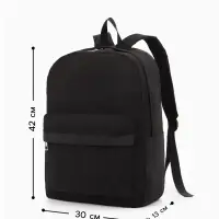 Рюкзак водонепроницаемый, однотонный, 1 отделение, 3 кармана, 30&times;13&times;42 см, чёрный