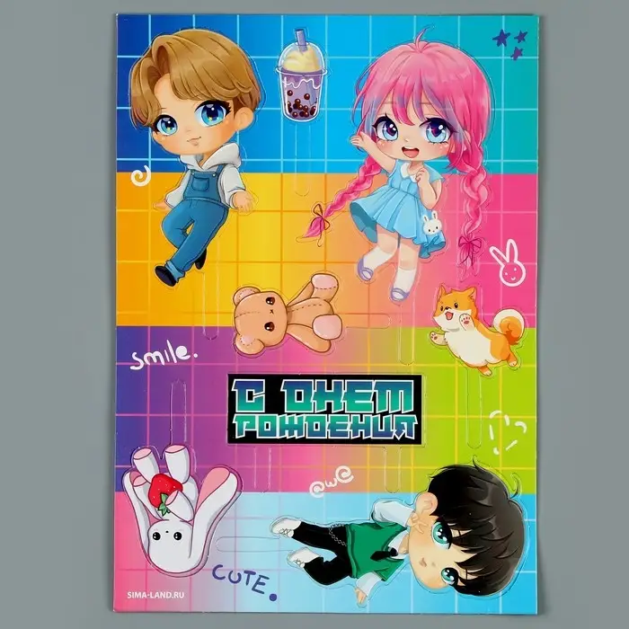 Топпер для торта «С днём рождения» Топпер для торта «С днём рождения»