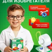 Электронный конструктор &laquo;Мотор&raquo;, 10 деталей