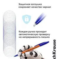 Набор ручек шариковых ErichKrause Slender Stick Orange, Super Glide, 8 штук, уз 0.7 мм, син