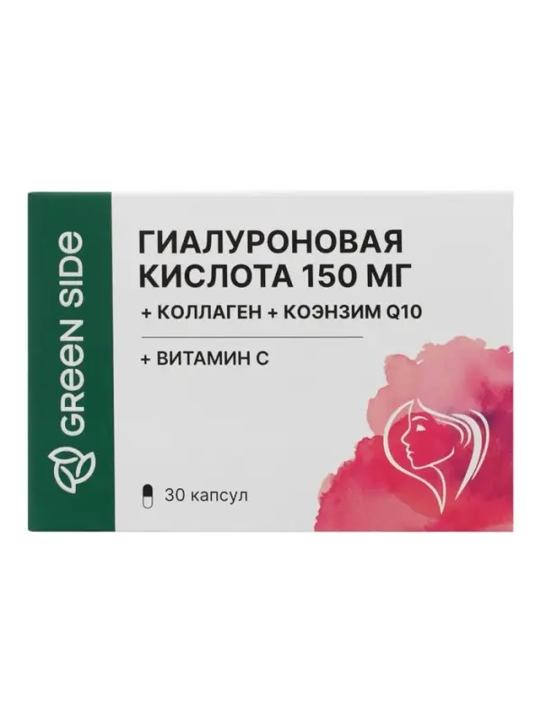 Гиалуроновая кислота 150 мг с коллагеном и коэнзимом Q 10, 30 капсул, 725 мг