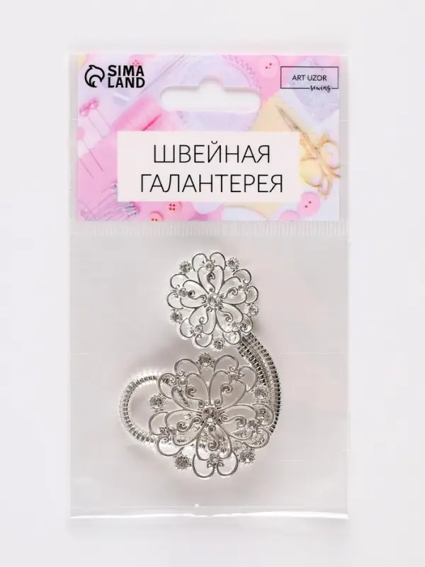Декоративная застёжка &laquo;Круг&raquo;, 9.5&times;3 см, цвет серебряный
