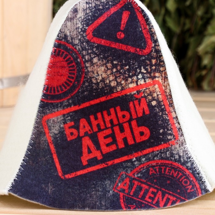 Шапка для бани  Шапка для бани "Банный день"