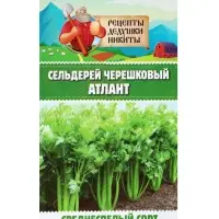 Семена Сельдерей &laquo;черешковый Атлант&raquo;, 0.5 г, &laquo;Рецепты дедушки Никиты&raquo;