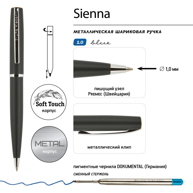 Ручка шариковая автоматическая футляр Sienna 1мм черный  корпус 20-0220/01